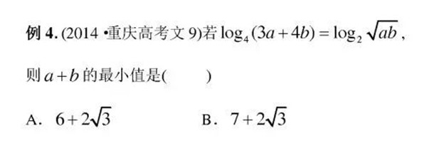 2019高考不等式专题备考讲解