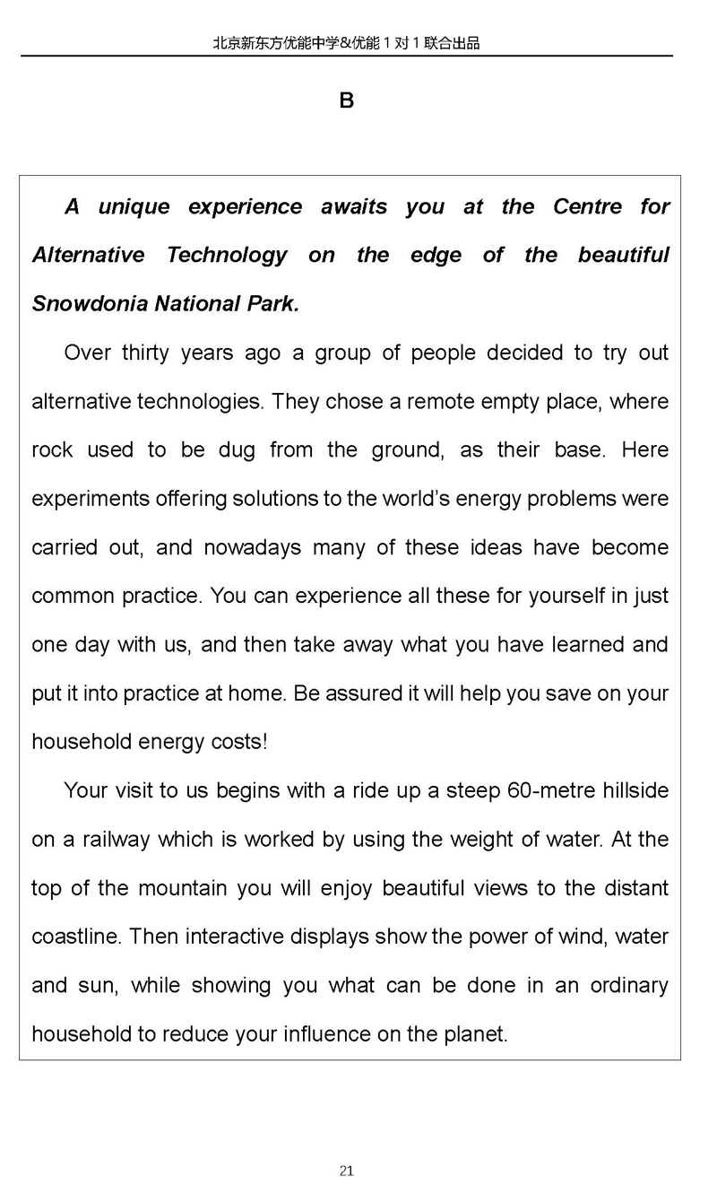 2019北京朝阳区高三期末英语试卷答案逐题解