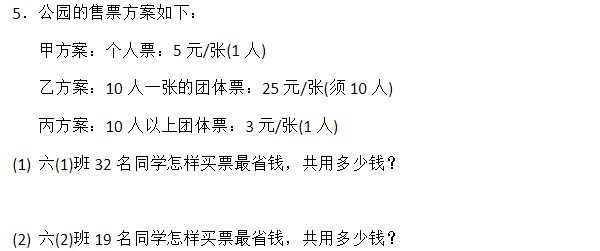 2019长沙四年级数学下册第一单元测试试题及答案