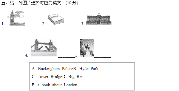 2019长沙四年级外研版英语下册Module2单元测试