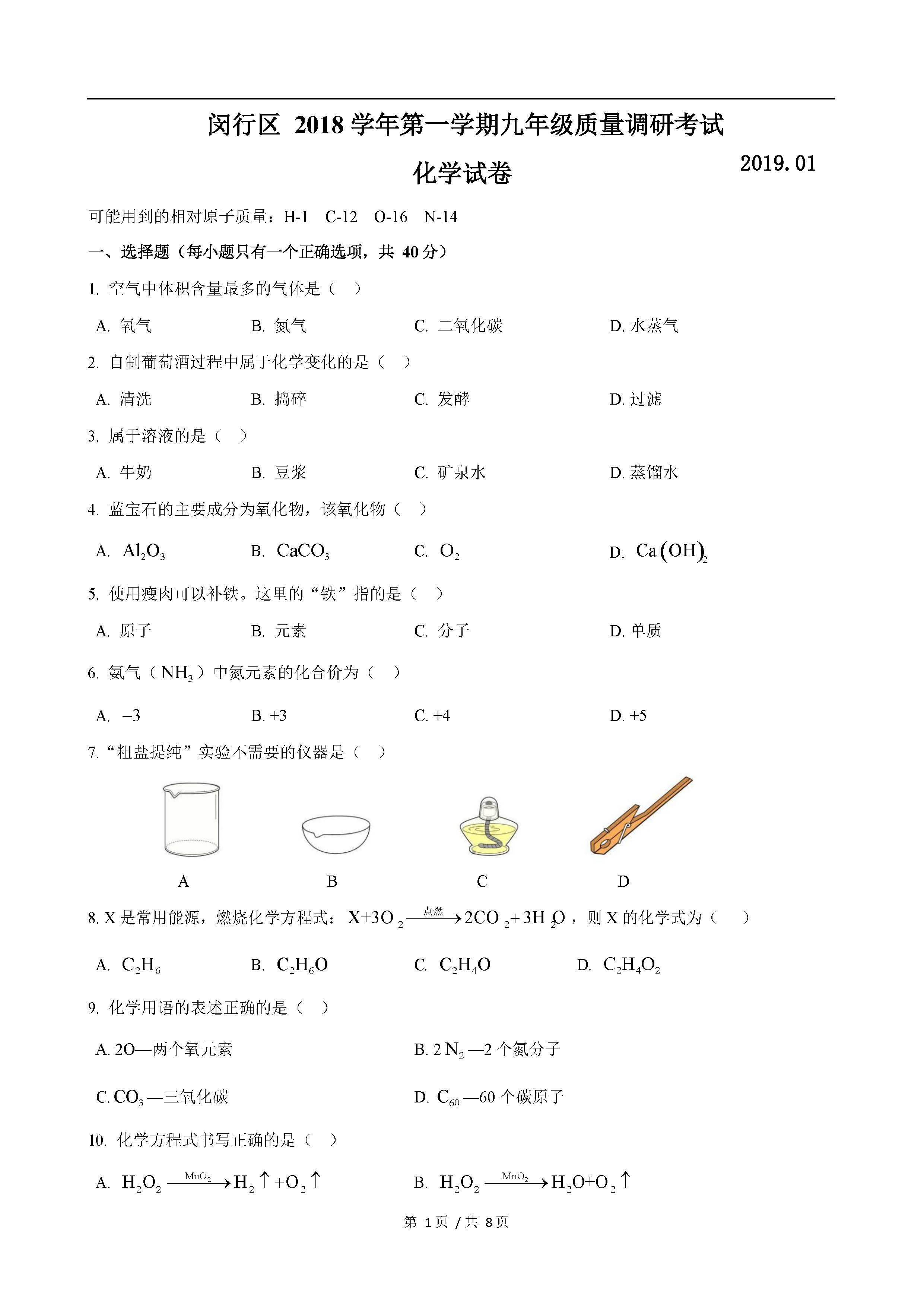 高考英语作文模板2013高考预测_高考标准试卷格式模板_标准试卷格式