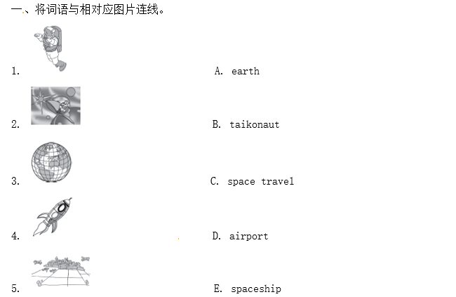 2019长沙六年级外研版英语下册Module7单元测试