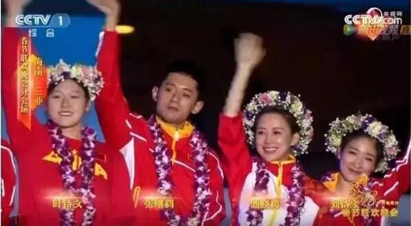2018央视春晚吐槽大会集锦（含配图）