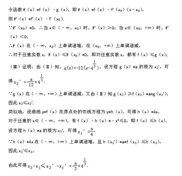 2015年天津卷高考文科数学真题及答案