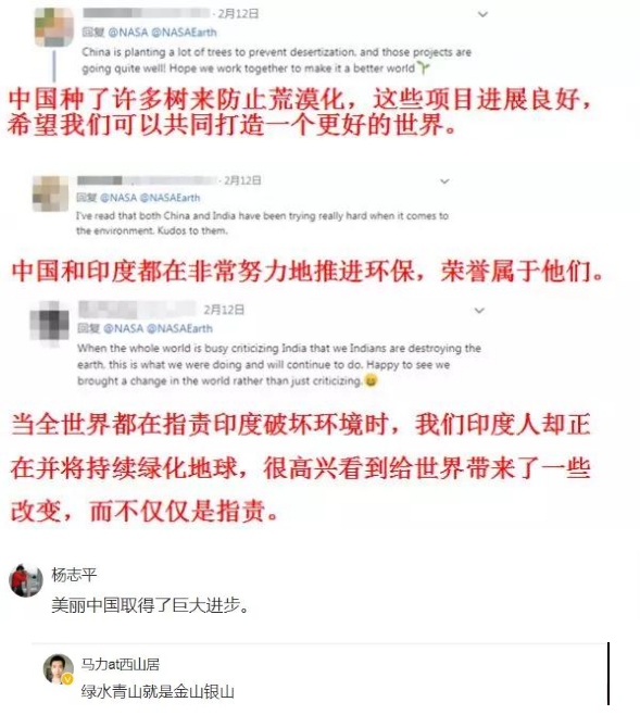 人口庞大英文_春节英文手抄报(3)