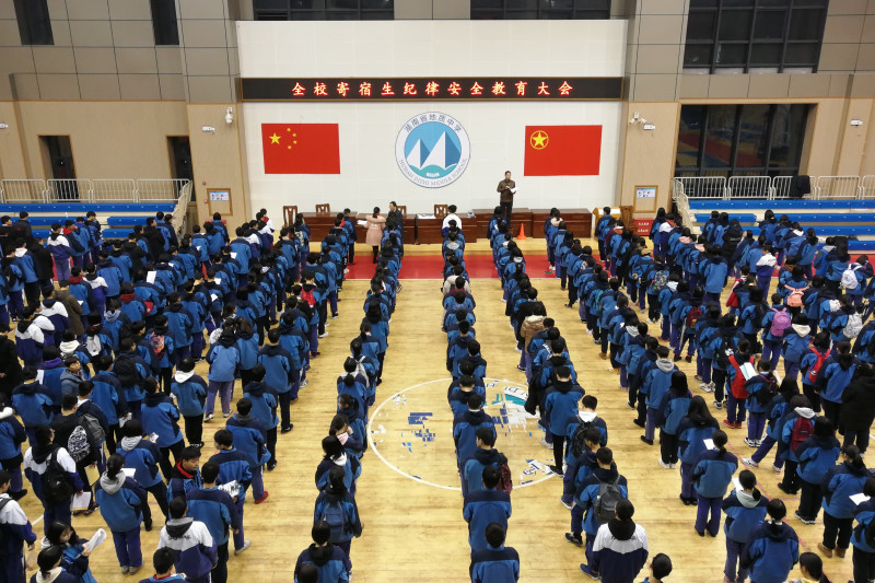 湖南省地质中学召开新学年度学生公寓安全和纪律教育大会