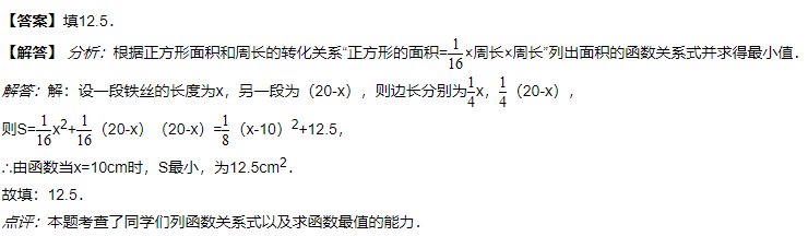 【天天练】2019/3/3-初三数学：二次函数 (试题及答案)