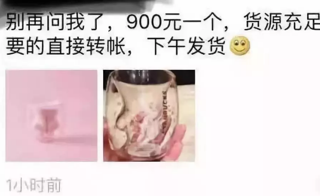 星巴克猫爪杯原价炒至上千 这些大牌的限量营销你入坑？