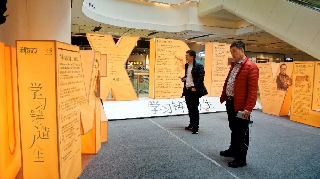 2019装置艺术展,学习铸造人生