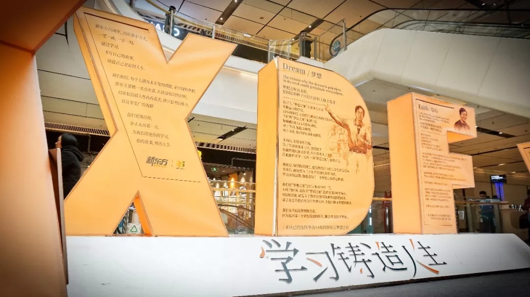 2019装置艺术展,学习铸造人生