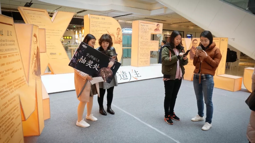 2019装置艺术展,学习铸造人生