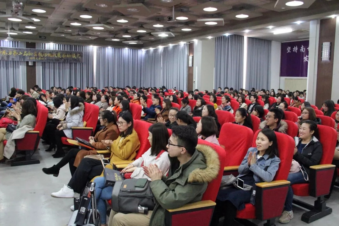 新秀教师挑战赛