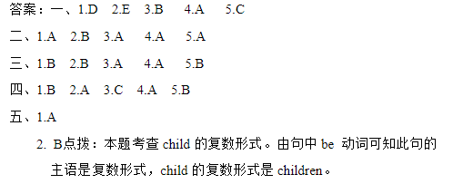 2019长沙四年级外研版英语上册Module2单元测试