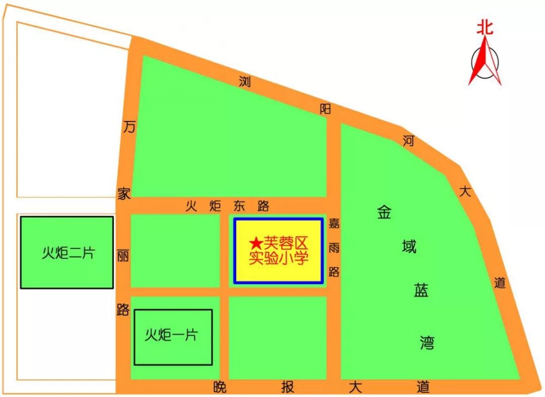 长沙芙蓉区实验小学2019年适龄秋季入学摸底登记通知