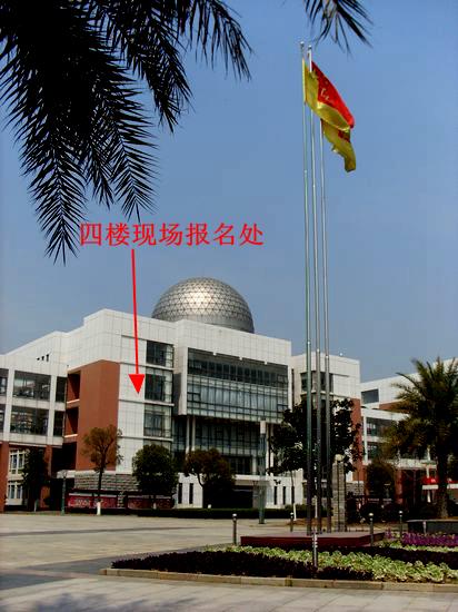 南昌二中中加班报名