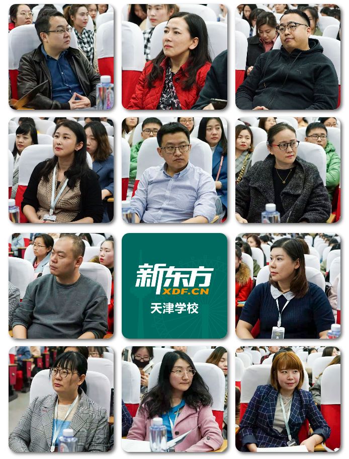 新秀教师挑战赛