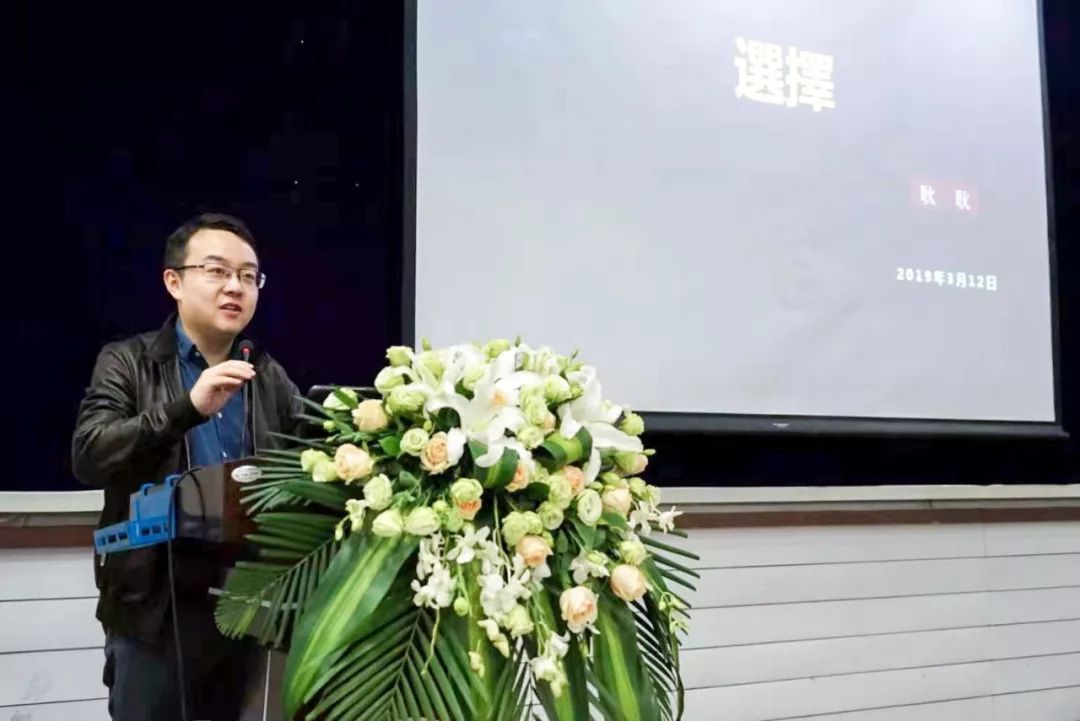 新秀教师挑战赛