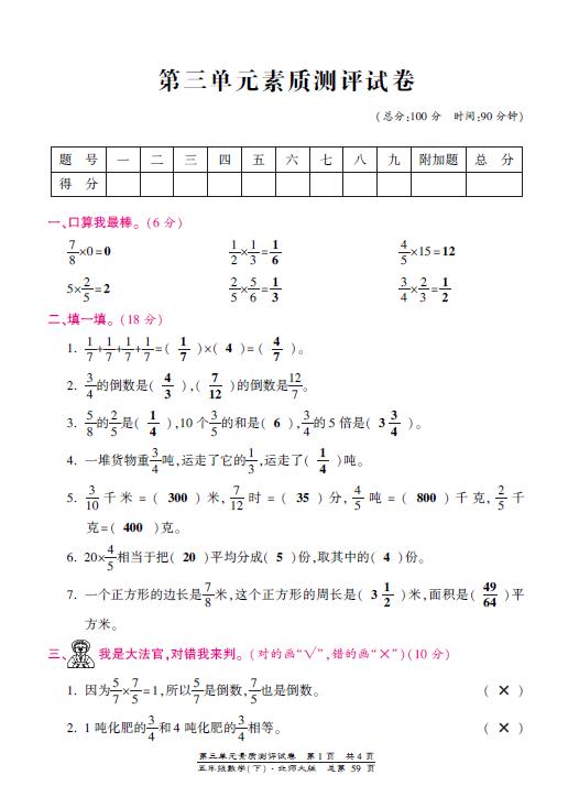 小学信息课ppt教案_小学信息技术教案下载_小学三年级下技术教案