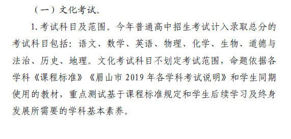 2019üɽпʱ䰲ţ612-614