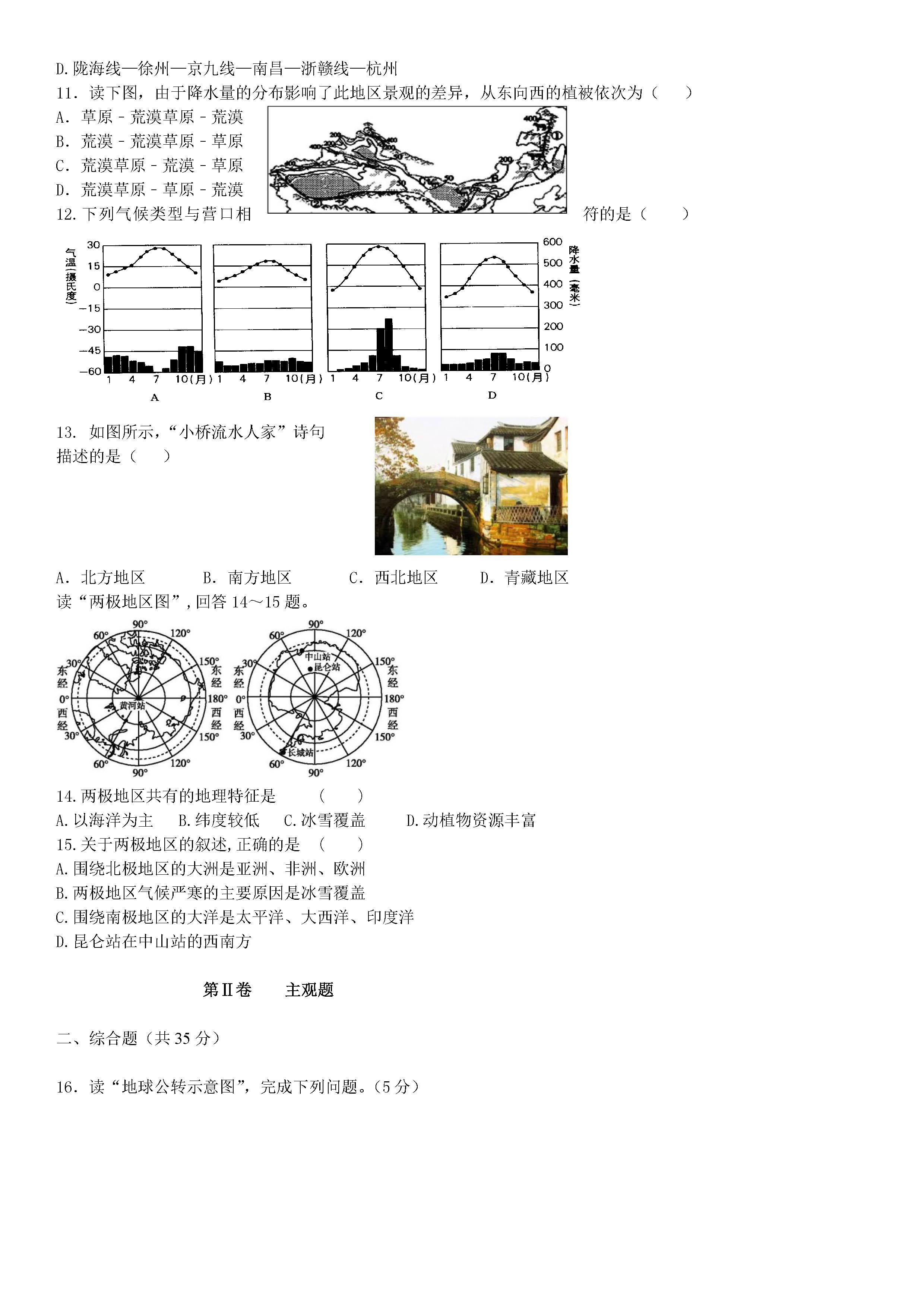 辽宁2019年营口市GDP_辽宁营口市地图(3)