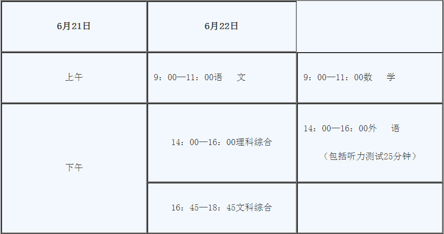 2019河北省普高<a href='https://www.wddqw.com/c_103.html' target='_blank'>中考</a>报名及招生工作公告（河北省<a href='https://www.wddqw.com/c_43.html' target='_blank'>教育</a>厅）