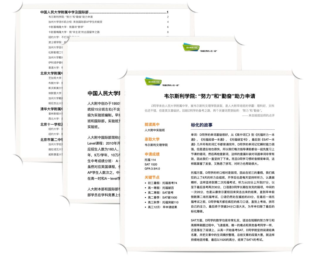 数据分析美国本科申请标化考试成绩要到多少分