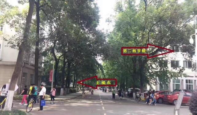 2019年4月13日雅思笔试场地增加--成都电子科技大学