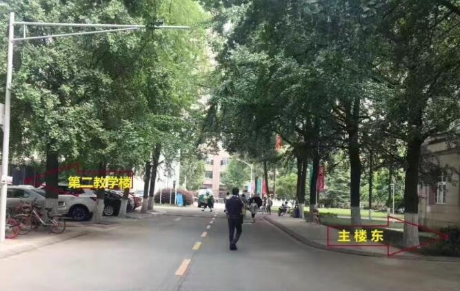 2019年4月13日雅思笔试场地增加--成都电子科技大学