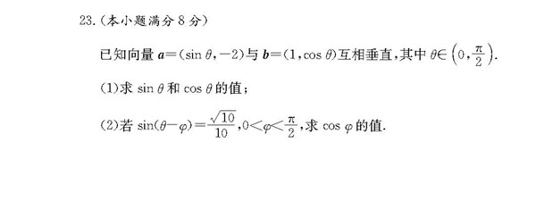 2018年长郡中学高一上数学期末试卷