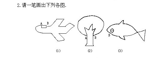 【天天练】2019/5/29-三年级七桥问题（试题及答案）