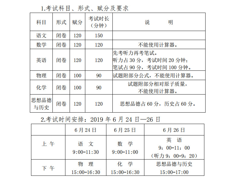 2019пʱ䰲ţ624626