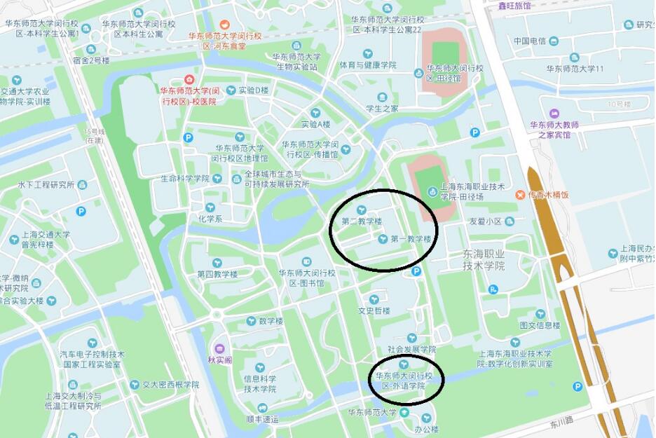 雅思考点变更--华东师范大学