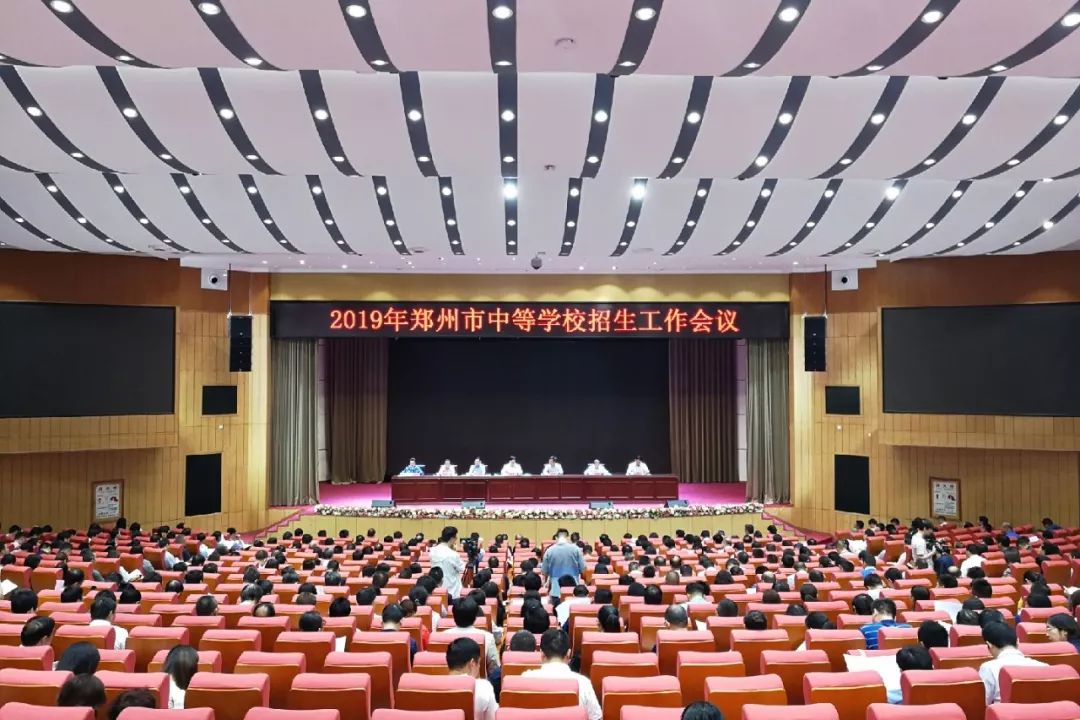 郑州中考发布会-郑州新东方