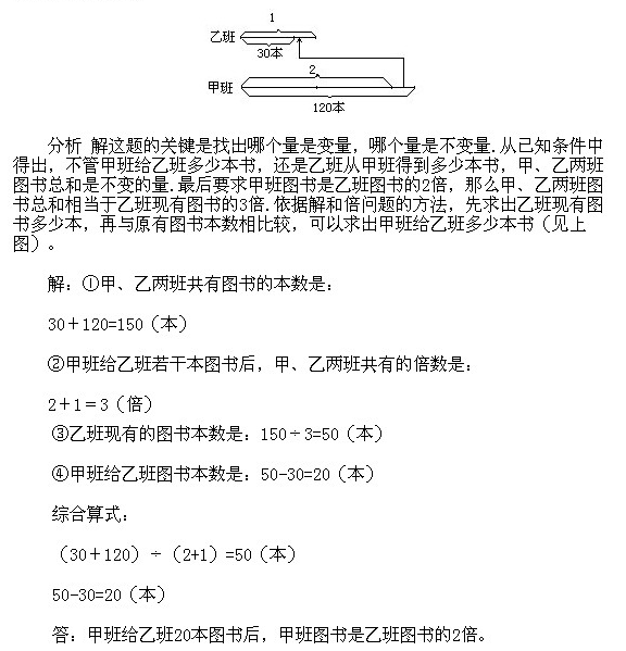 三年级数学面积练习题