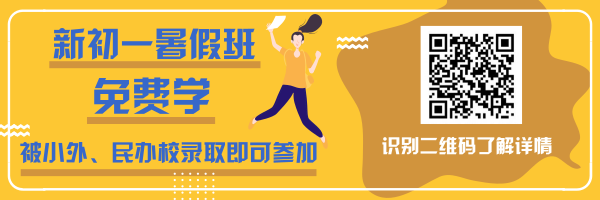 冲刺民办校