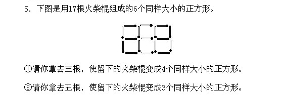 2019一年级数学综合练习题(三十三)