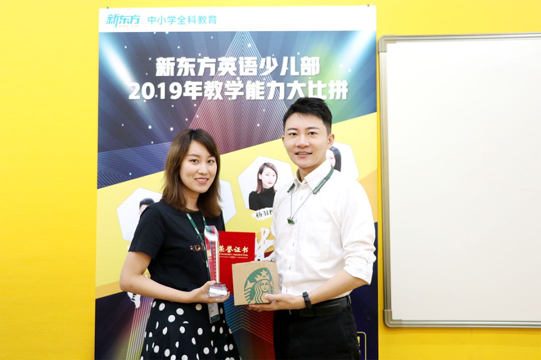 李欣俞老师荣获二等奖