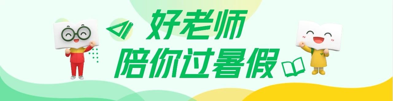 天津新东方,总结表彰大会,新东方表彰大会