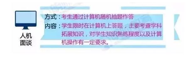 郑州新东方小升初