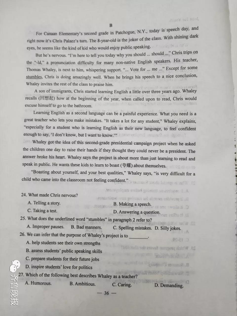 2019全国卷I高考英语试卷5