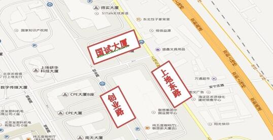 2019年6月22日雅思口语安排--北京语言大学