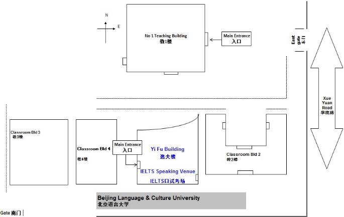 2019年6月22日雅思口语安排--北京语言大学