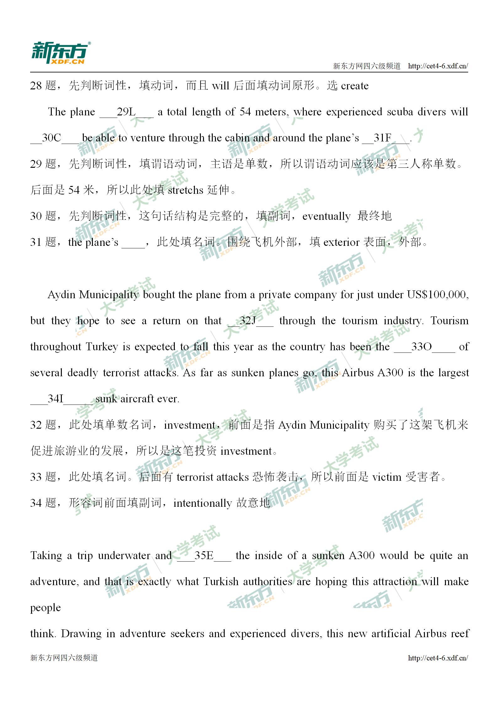 2019年6月英语四级阅读选词填空试题答案解析(广州新东方学校)