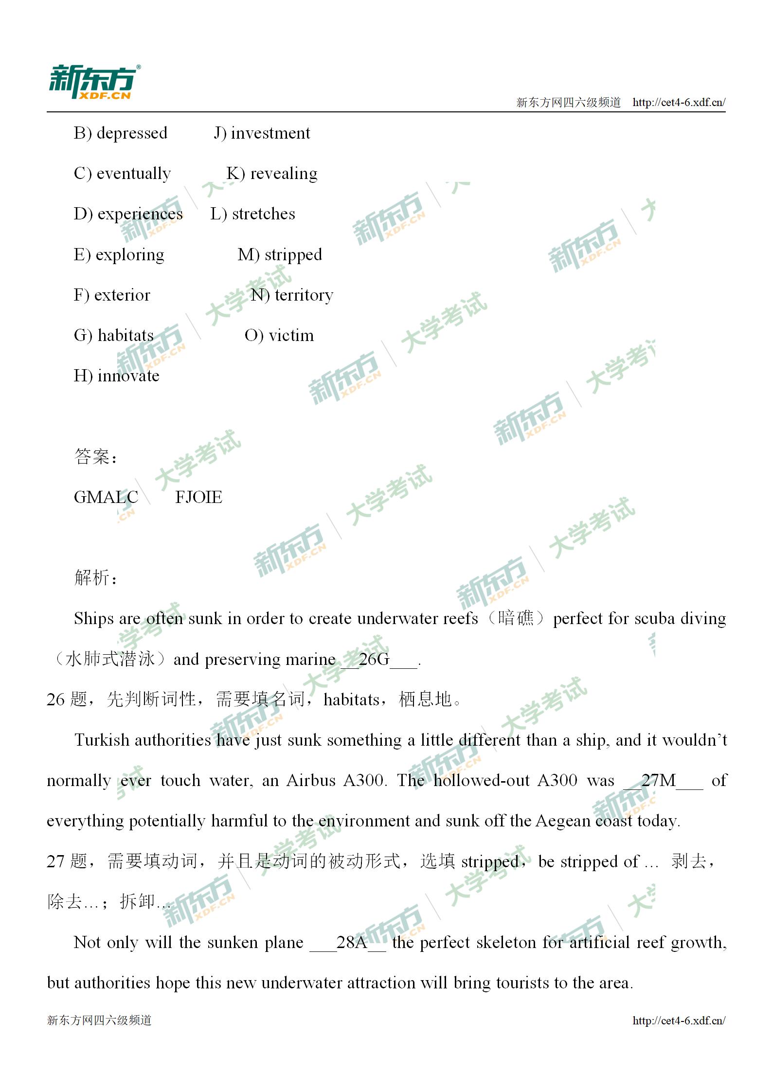 2019年6月英语四级阅读选词填空试题答案解析(广州新东方学校)