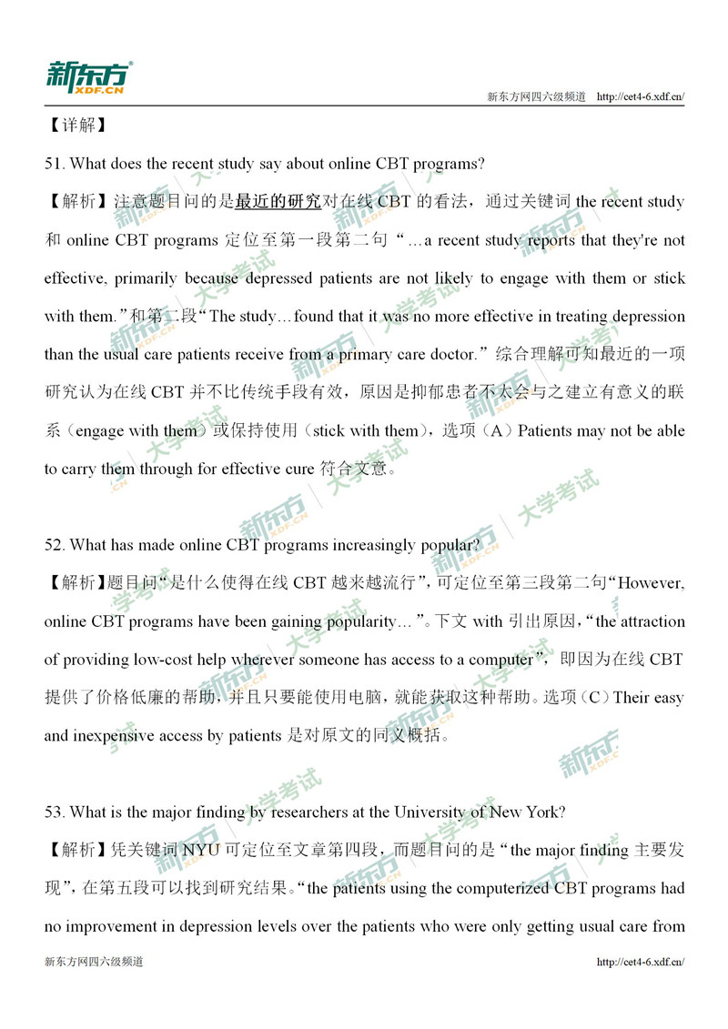 2019年6月四级第一套阅读答案解析（杭州新东方学校）