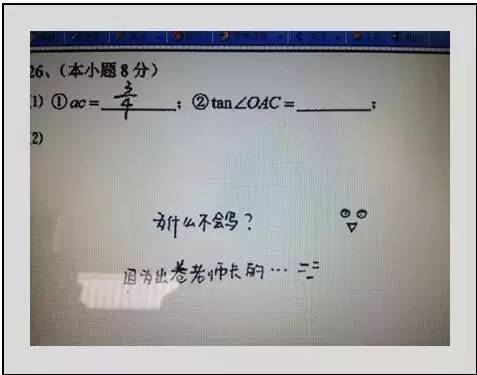 郑州新东方温馨提示河南中考