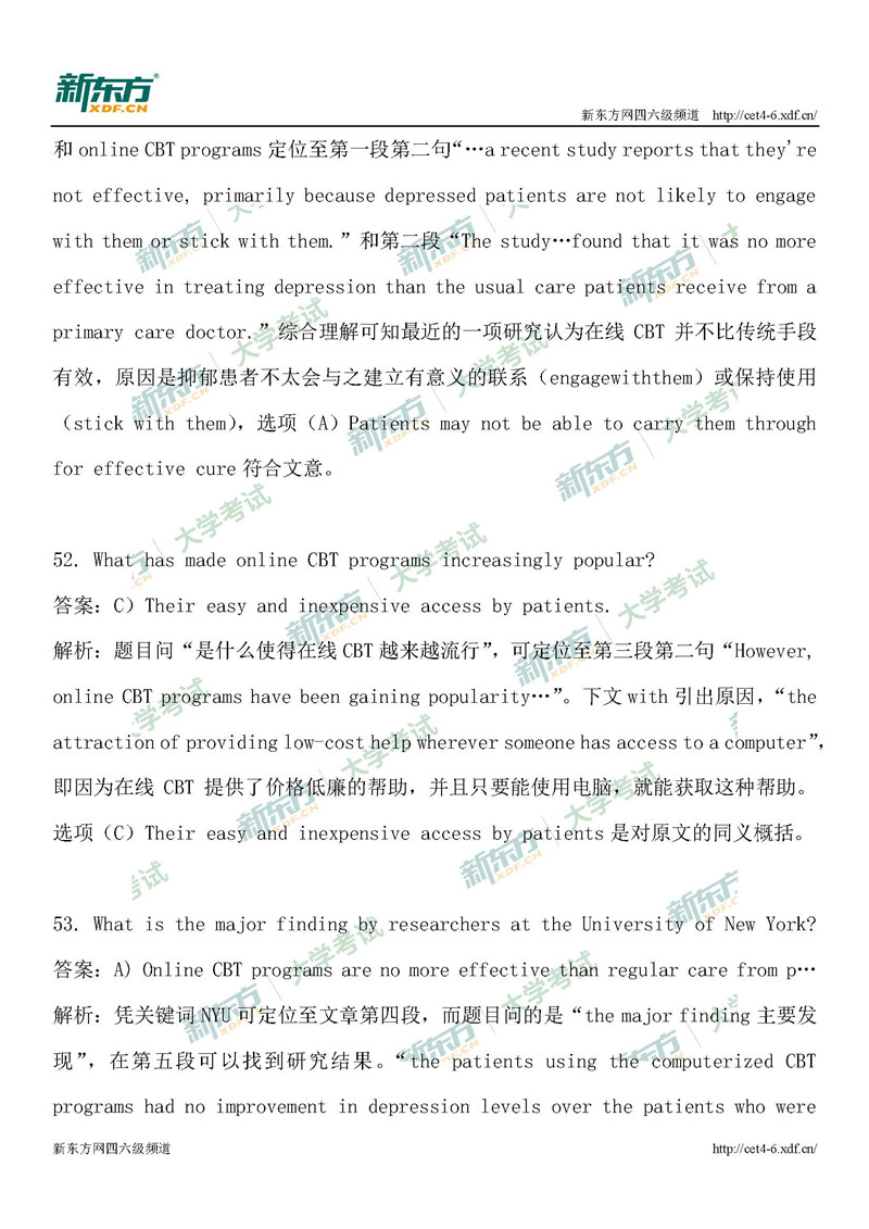 2019年6月英语四级考试仔细阅读第1套全解析（杭州新东方）