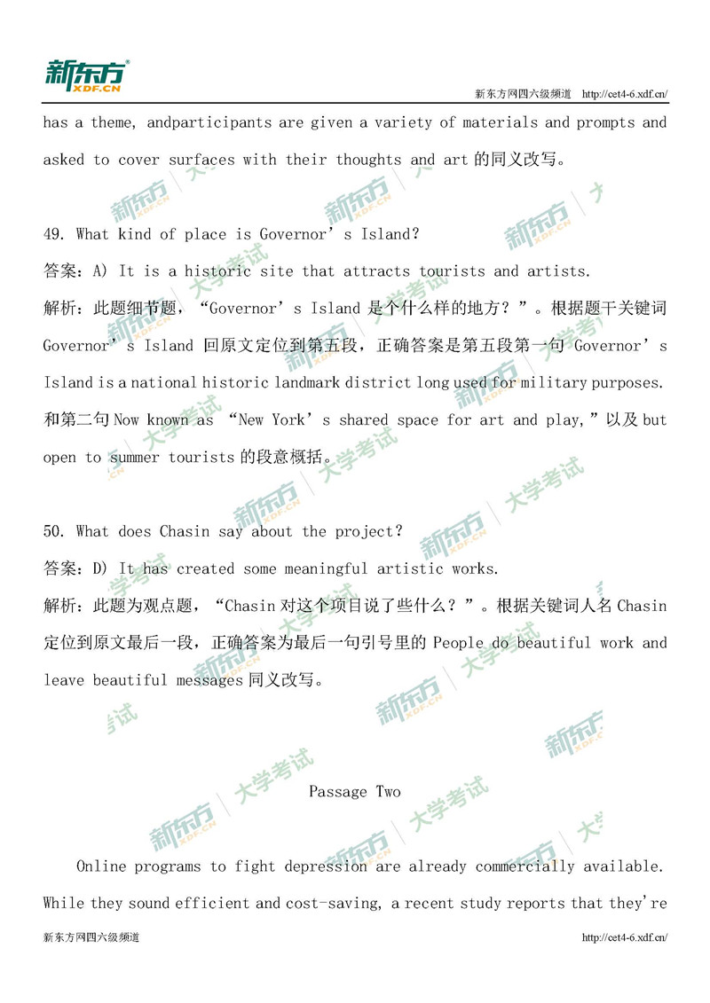 2019年6月英语四级考试仔细阅读第1套全解析（杭州新东方）