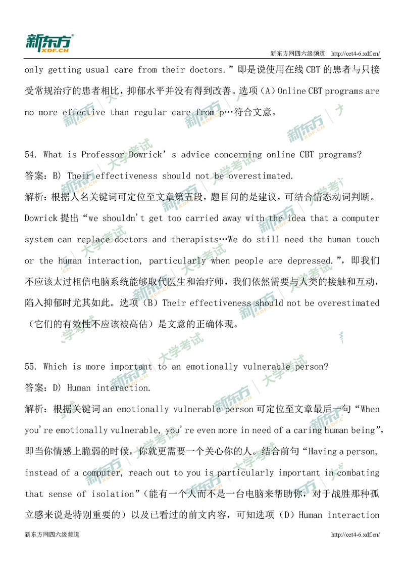 2019年6月英语四级考试仔细阅读第1套全解析（杭州新东方）