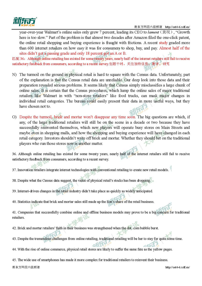 19年6月六级阅读解析：The Best Retailers Combine Bricks and Clicks（广州新东方）